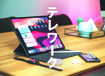 ワークショップ